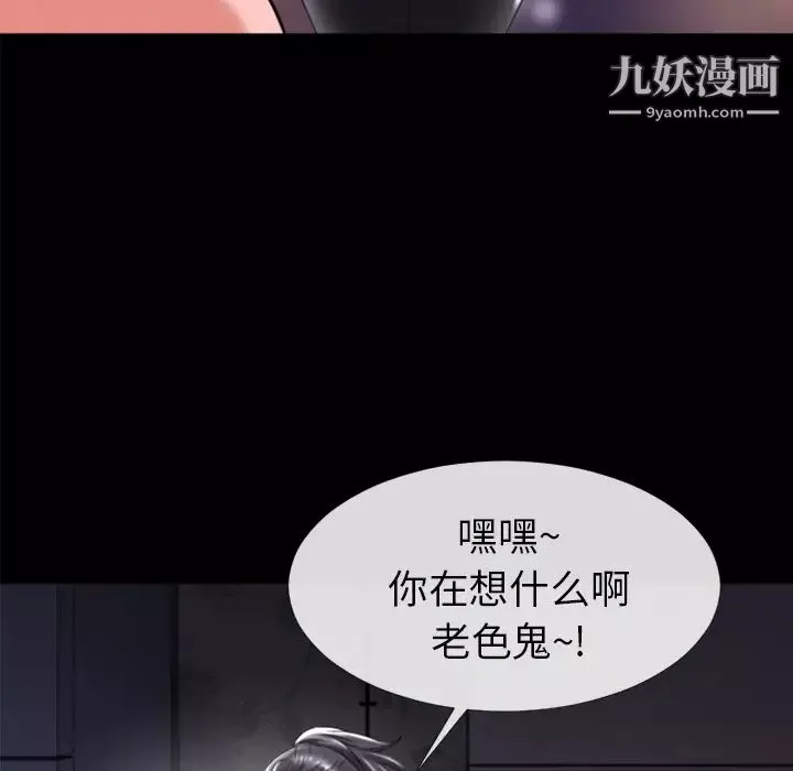 超乎想像第18话