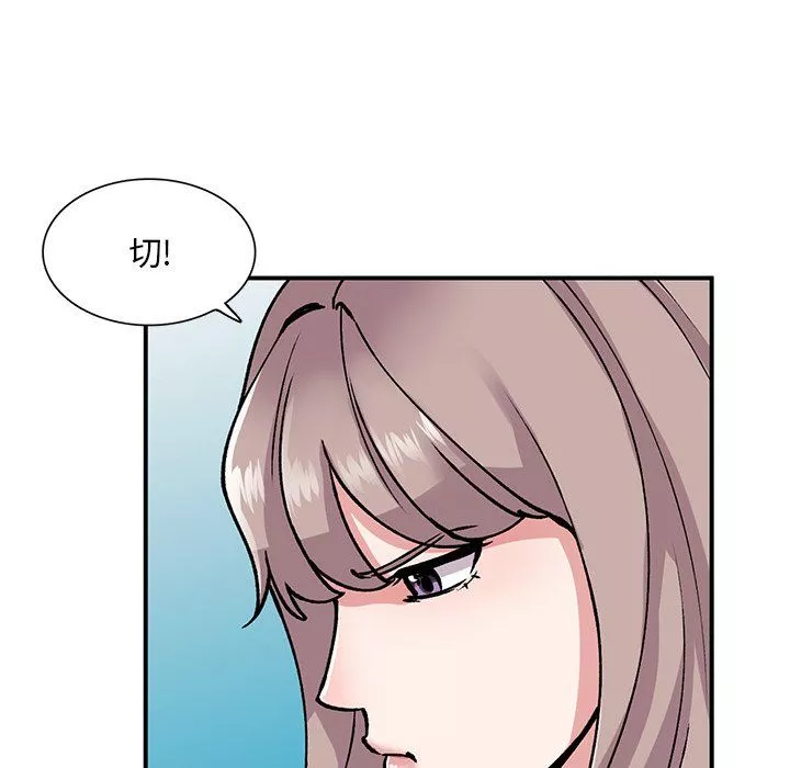 姐姐的秘密第51話