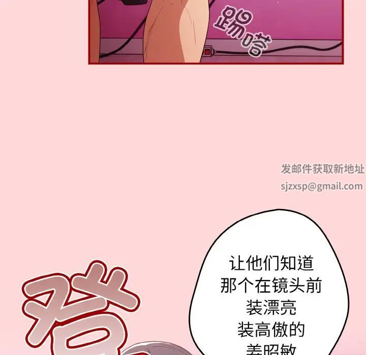 游戏规则我来定第35话