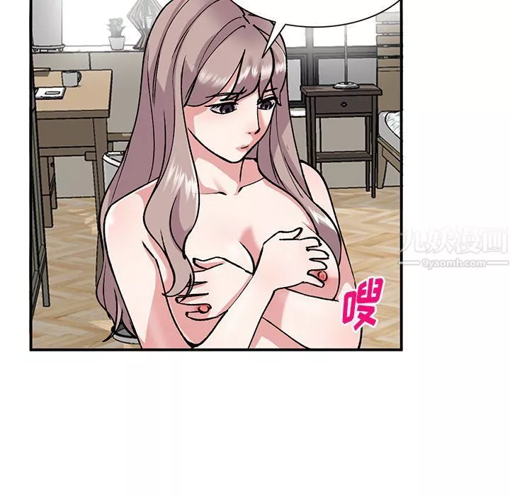 姐姐的秘密第51話