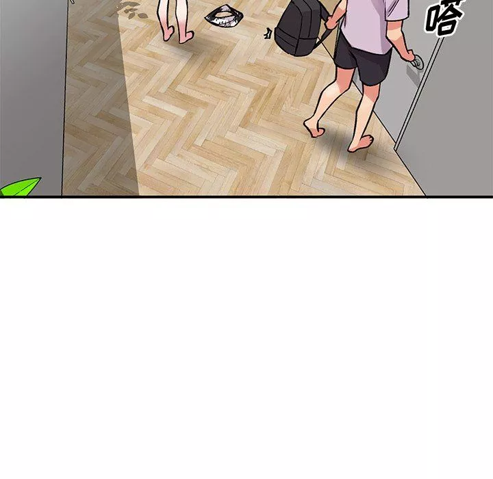 姐姐的秘密-第52话 - 图片 5
