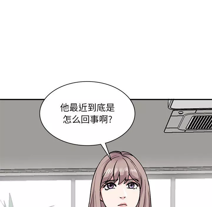 姐姐的秘密第52話