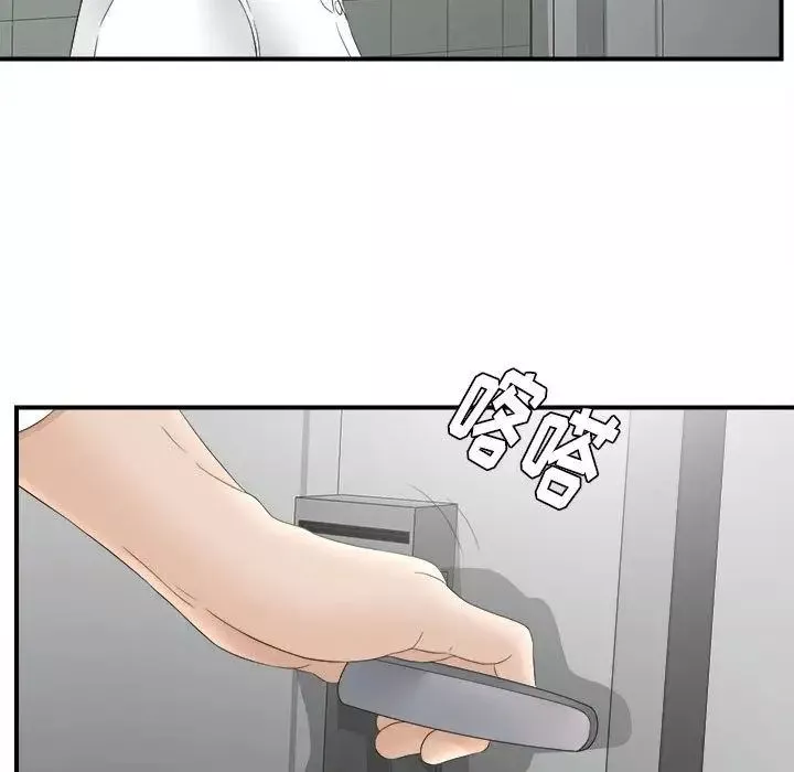 密友-第20话 - 图片 103