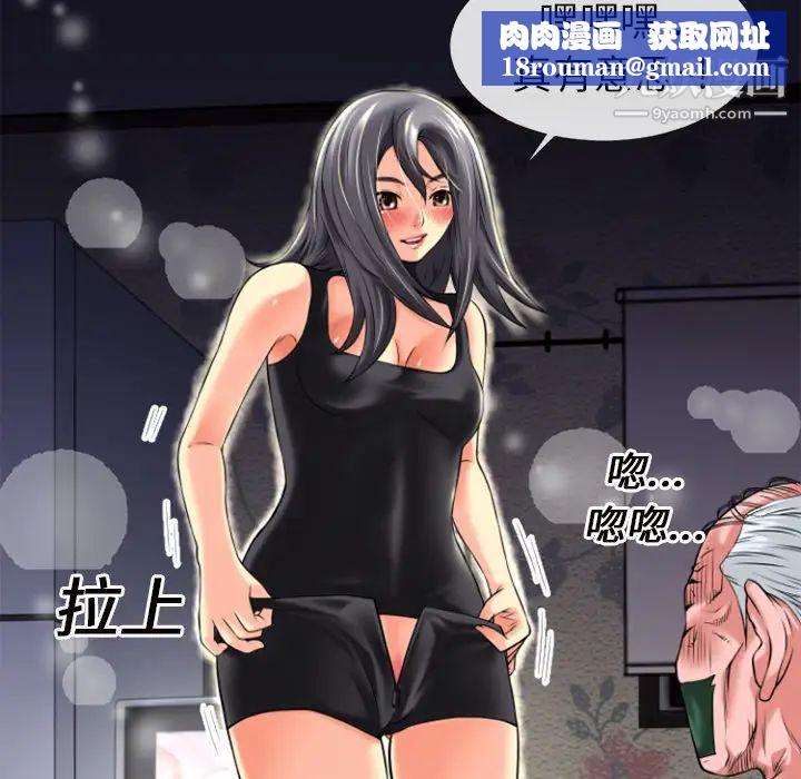 超乎想像第18话