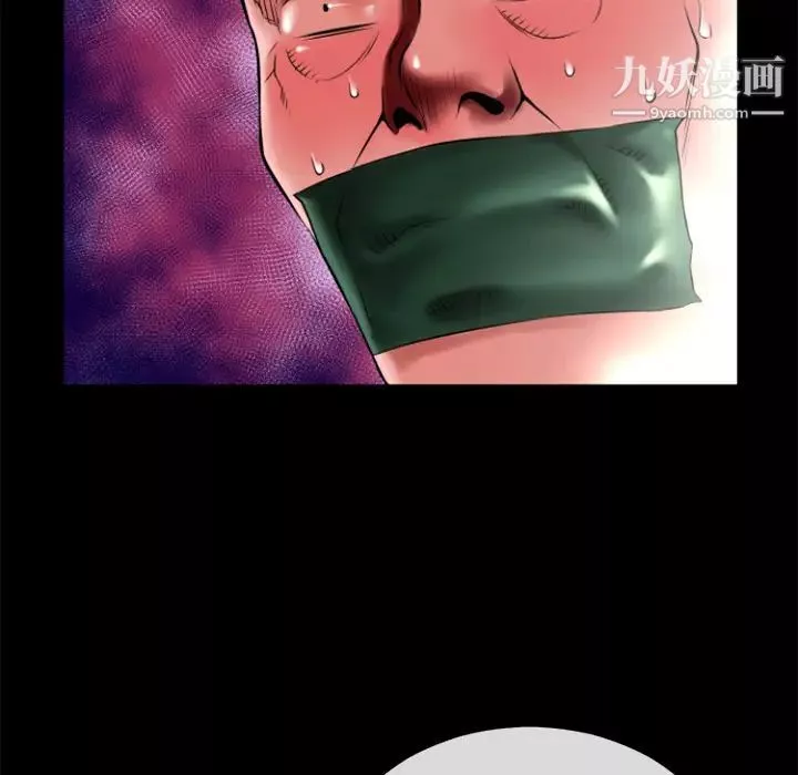 超乎想像第18话