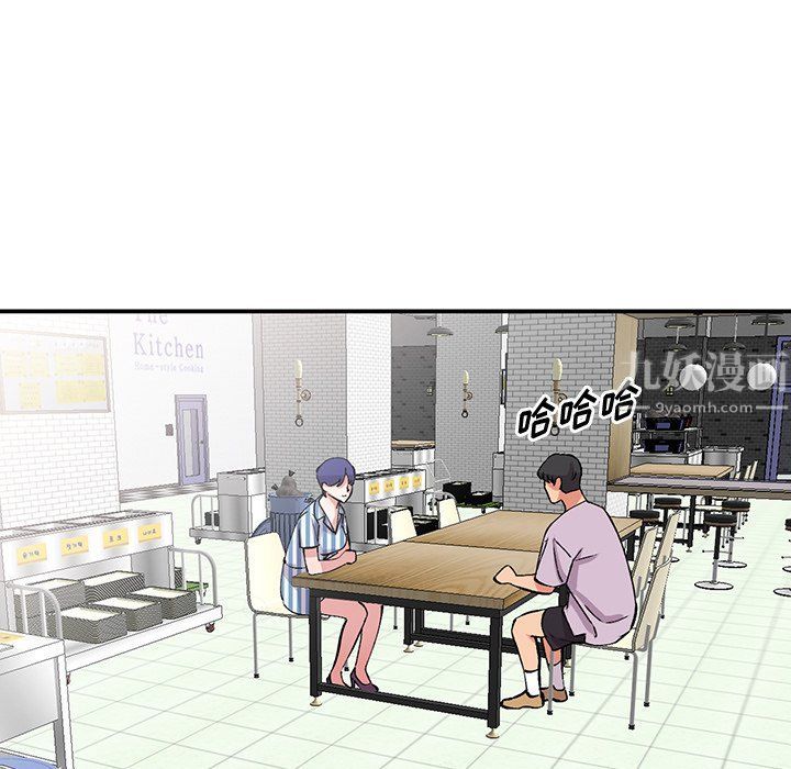 姐姐的秘密第52话