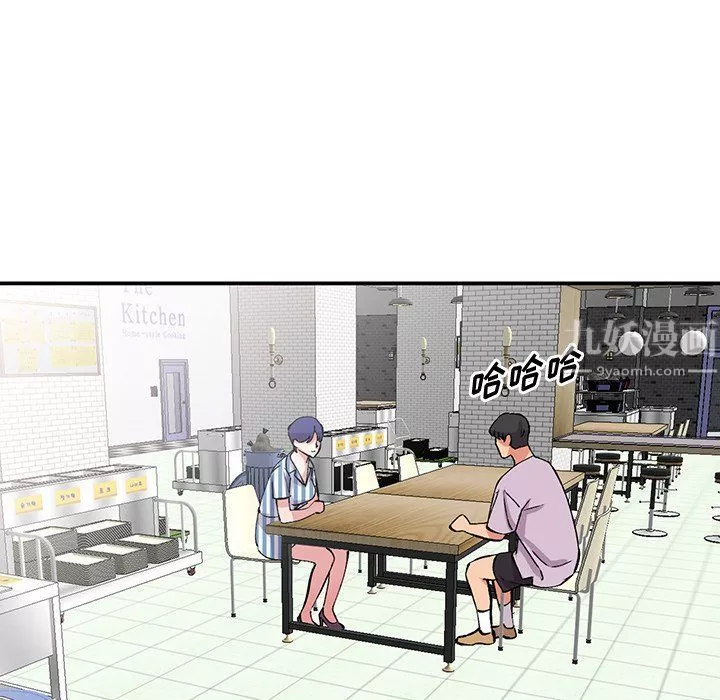 姐姐的秘密第52話
