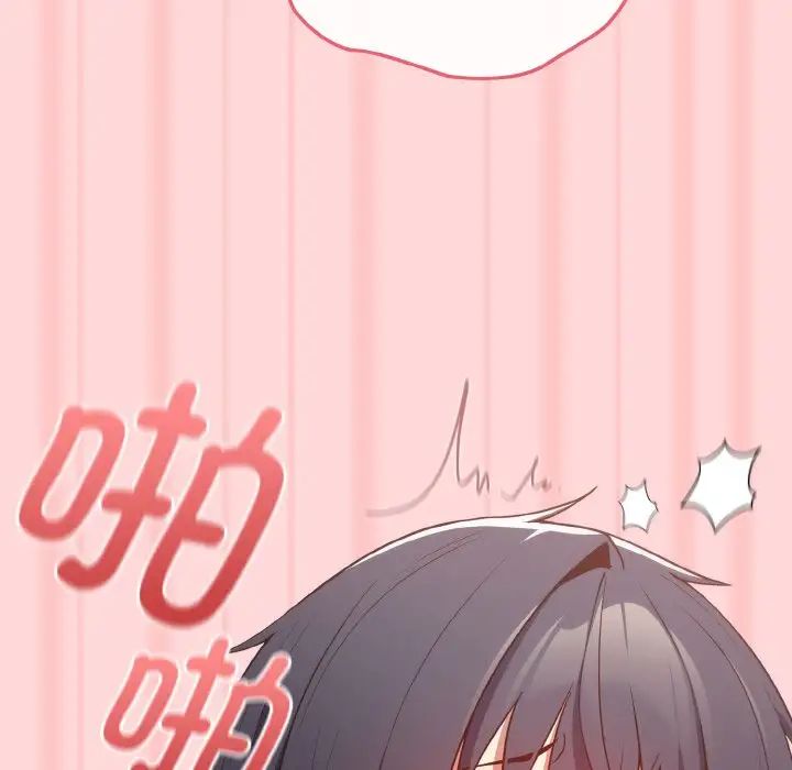 游戏规则我来定第35话