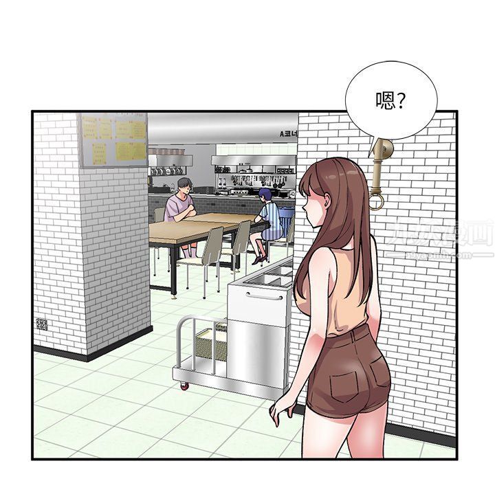 姐姐的秘密第52话