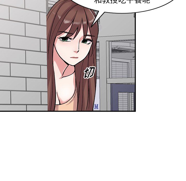 姐姐的秘密第52话