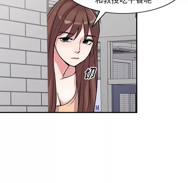 姐姐的秘密第52話