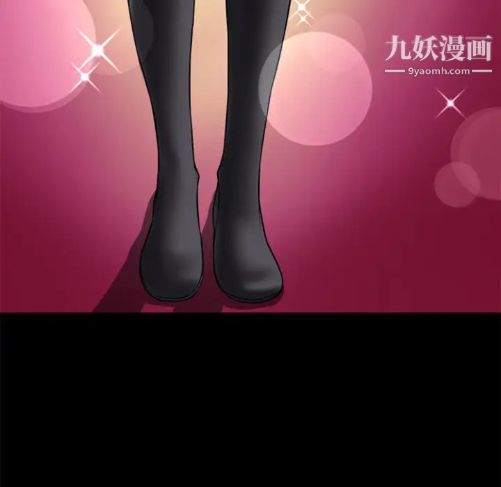 超乎想像第18话