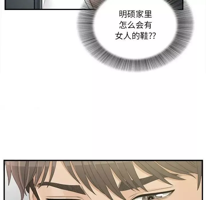 密友第21話