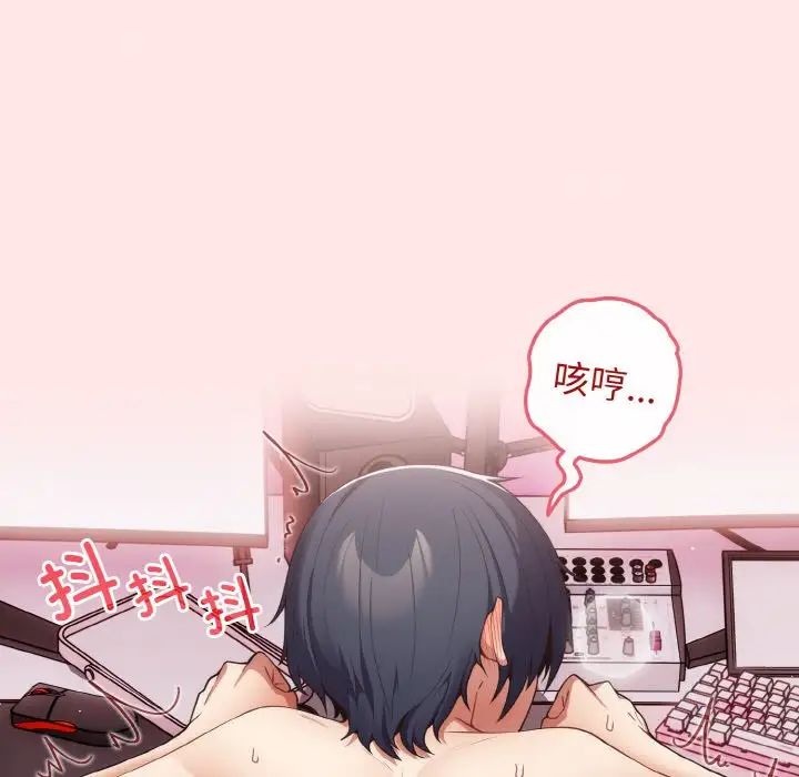 游戏规则我来定第36话