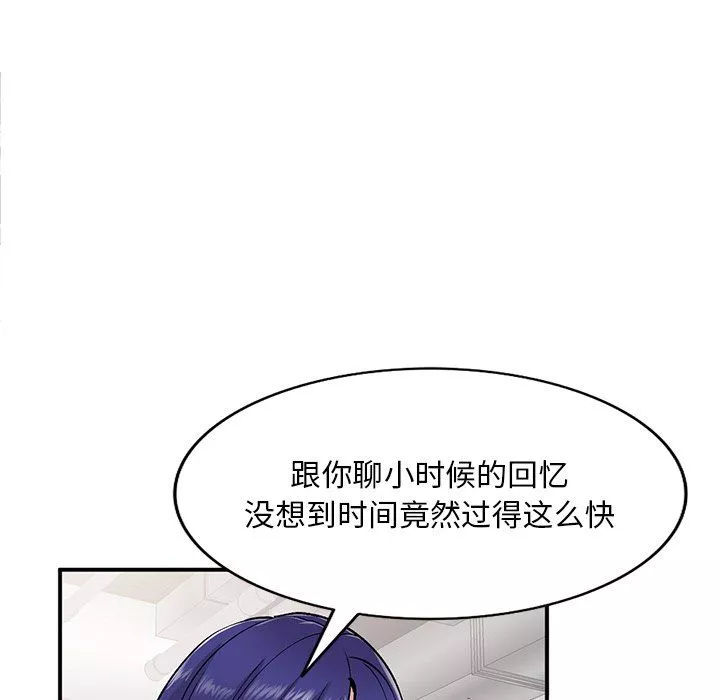 姐姐的秘密第52話