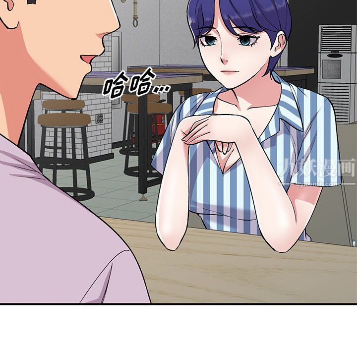 姐姐的秘密第52话