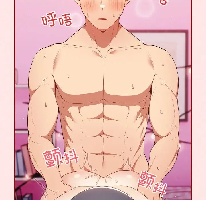 游戏规则我来定第36话