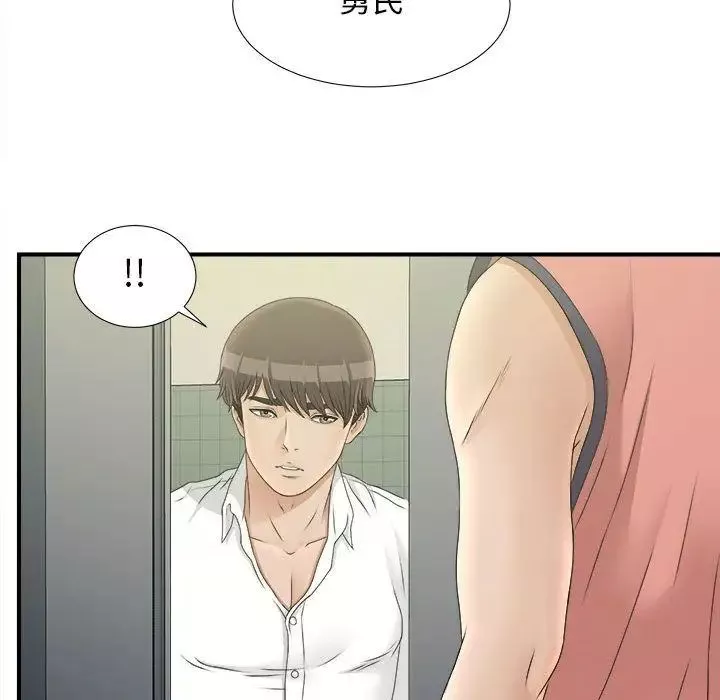 密友第21話