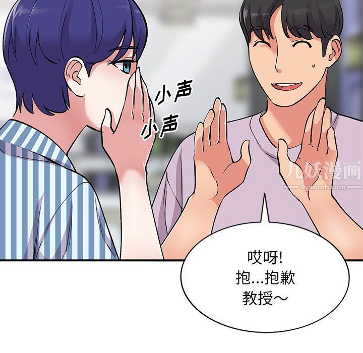 姐姐的秘密第52话