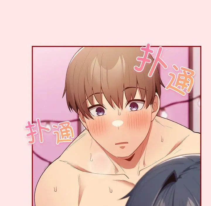 游戏规则我来定第36话