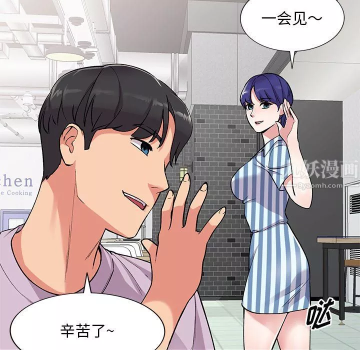 姐姐的秘密第52話
