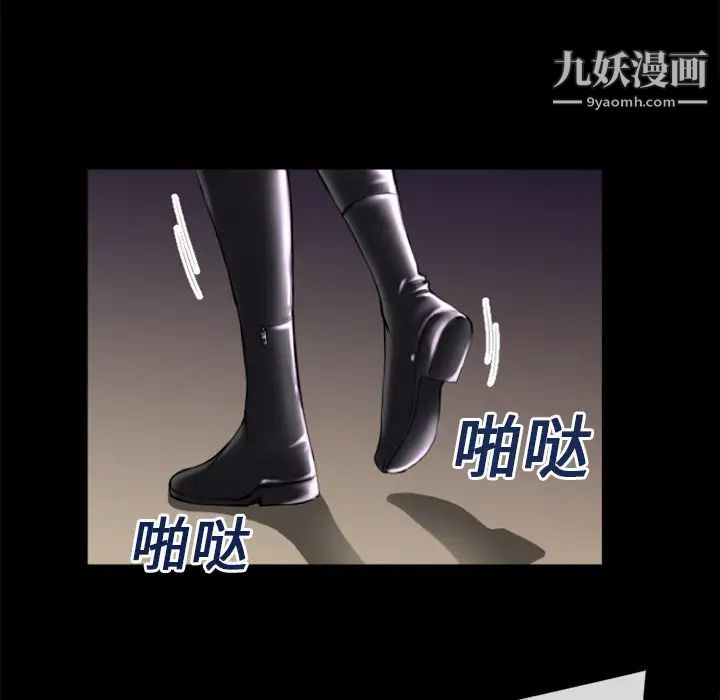 超乎想像第18话