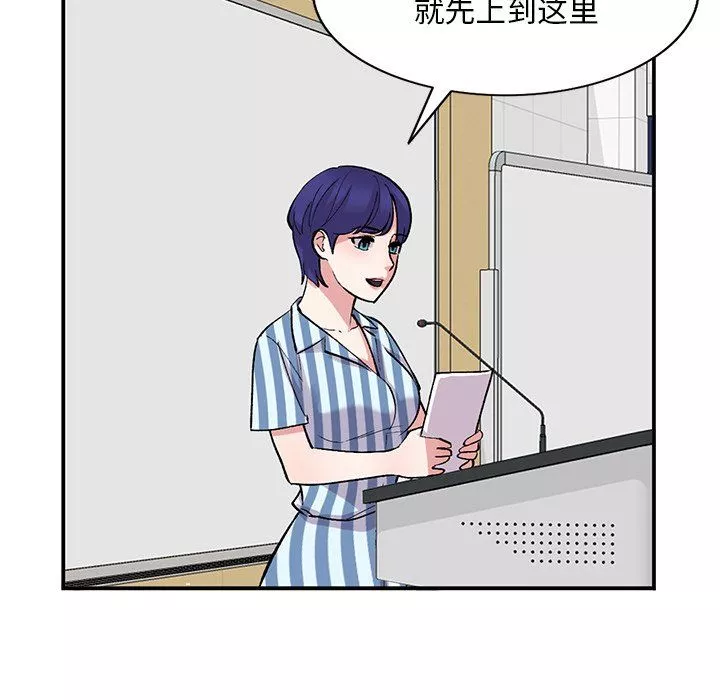 姐姐的秘密-第52话 - 图片 38