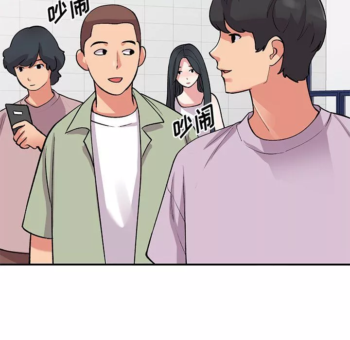 姐姐的秘密-第52话 - 图片 40