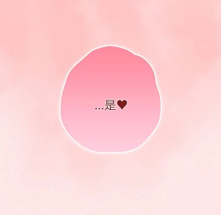 遊戲規則我來定第36話