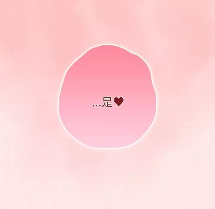 遊戲規則我來定第36話