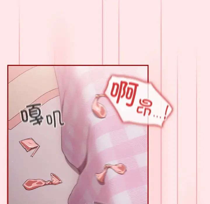 遊戲規則我來定第36話