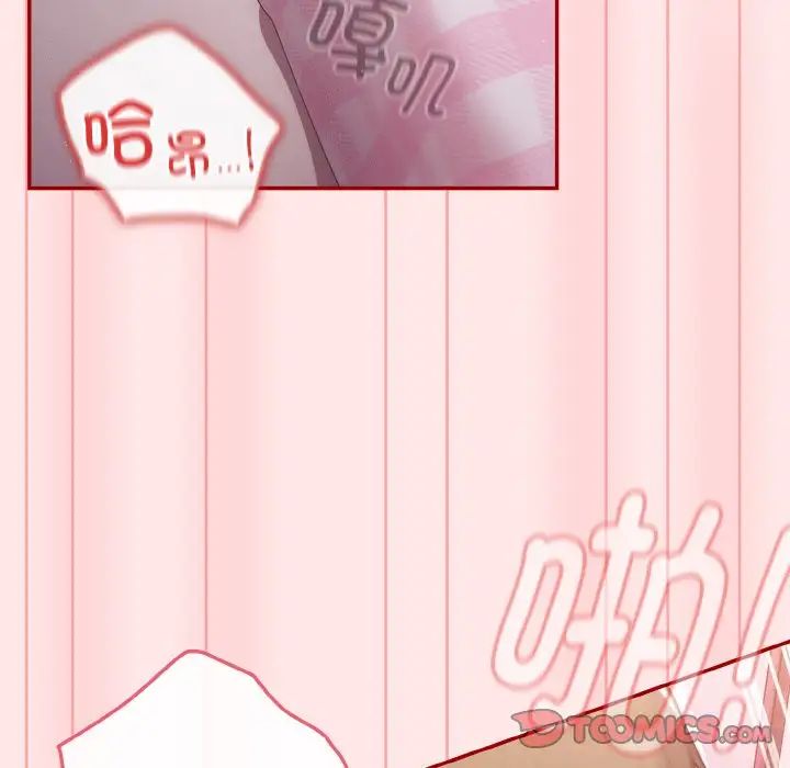 游戏规则我来定第36话