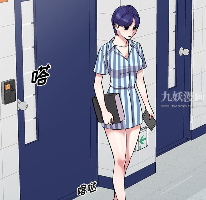 姐姐的秘密第52话