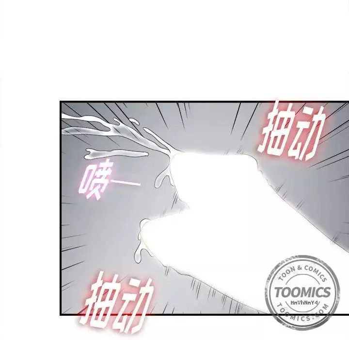 密友第21話