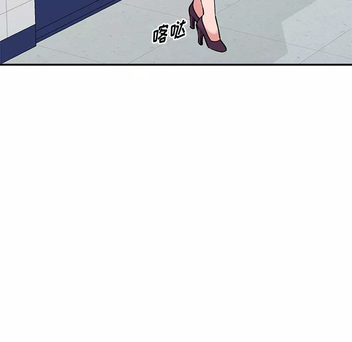 姐姐的秘密第52話