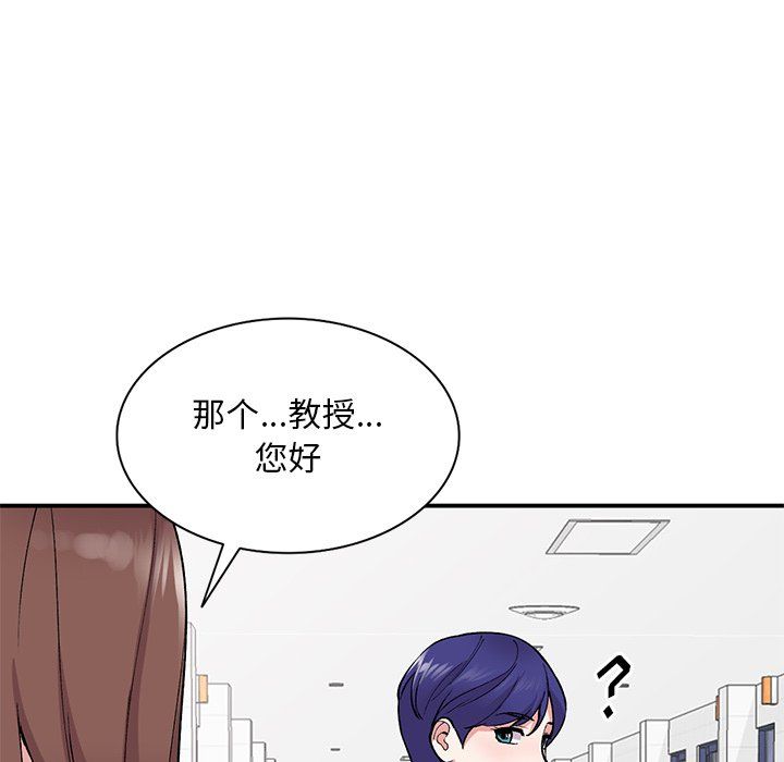 姐姐的秘密第52話