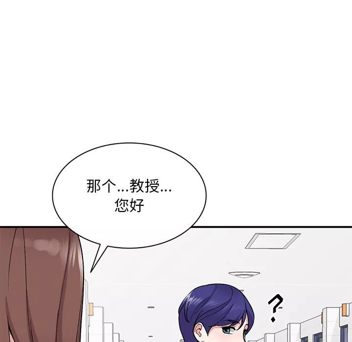 姐姐的秘密第52話