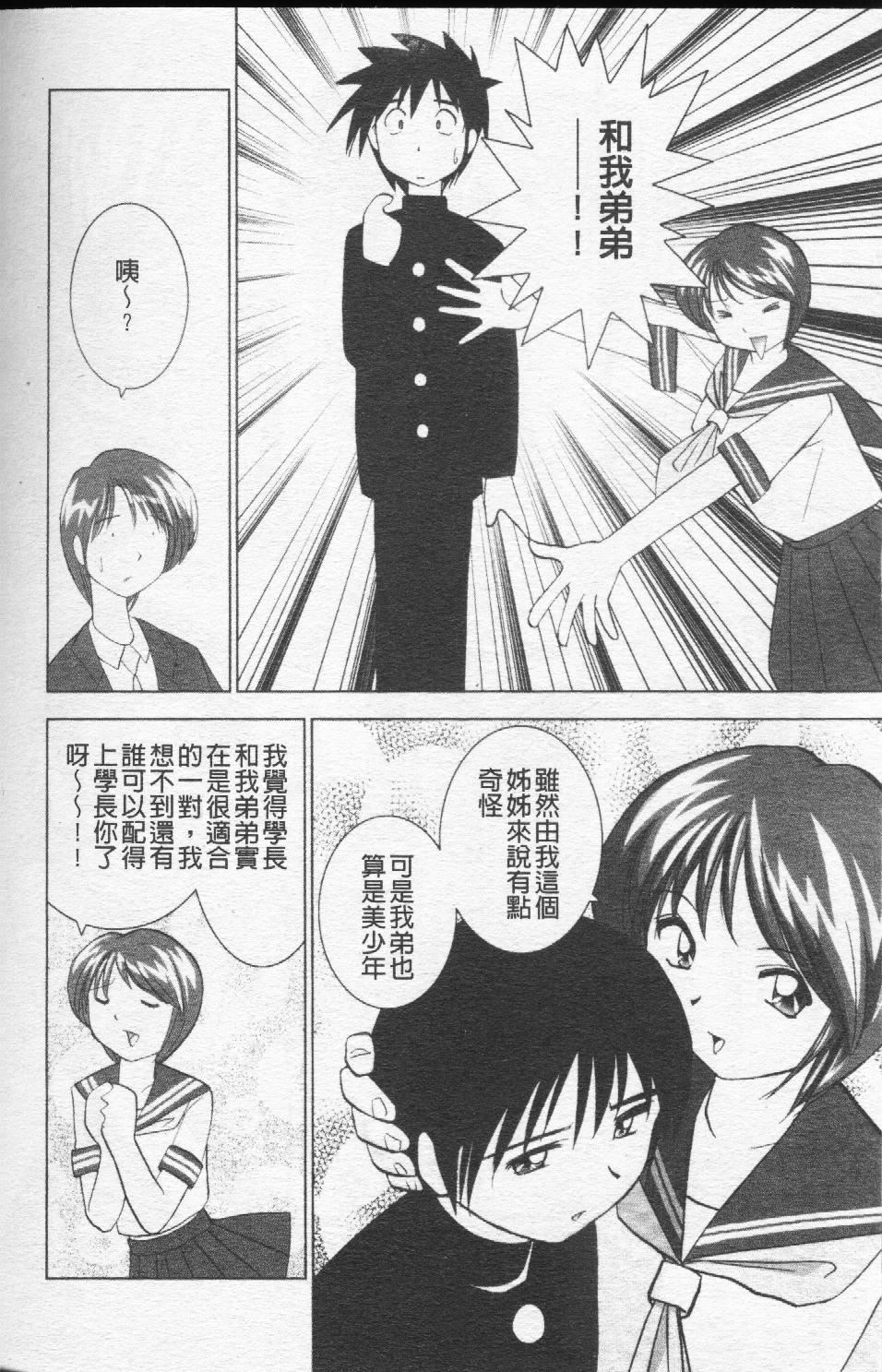 [おかもとふじお]ハイレグ・ヴィーナス[おかもとふじお]ハイレグ・ヴィーナス