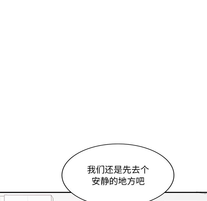 姐姐的秘密第52話