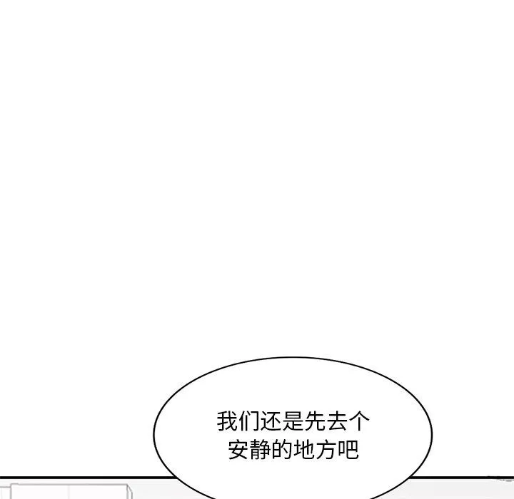 姐姐的秘密-第52话 - 图片 52