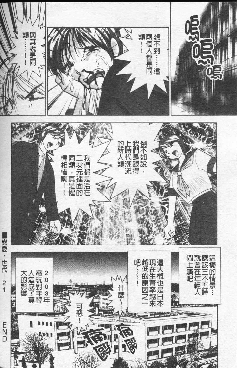 [おかもとふじお]ハイレグ・ヴィーナス[おかもとふじお]ハイレグ・ヴィーナス