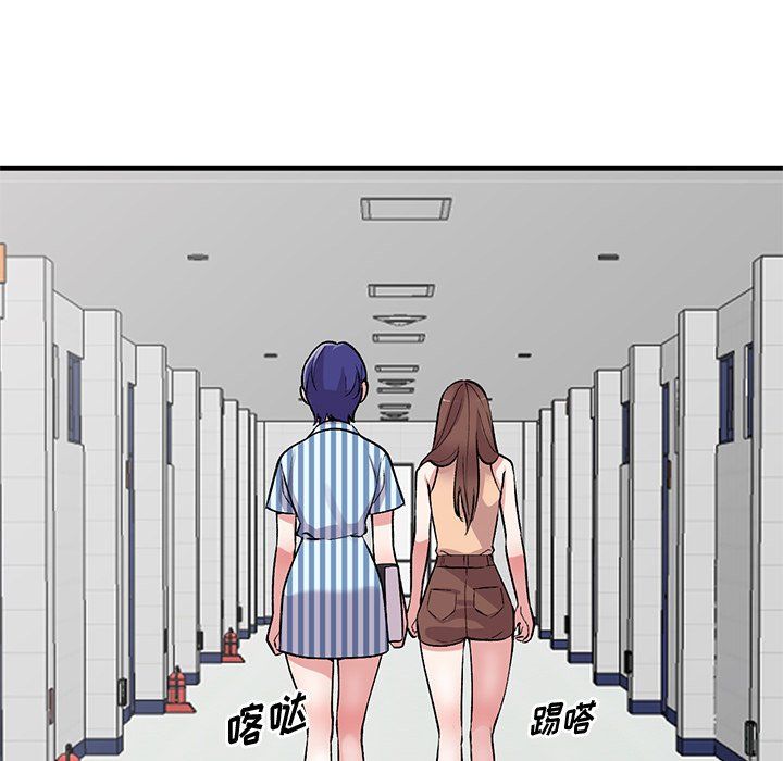 姐姐的秘密第52话