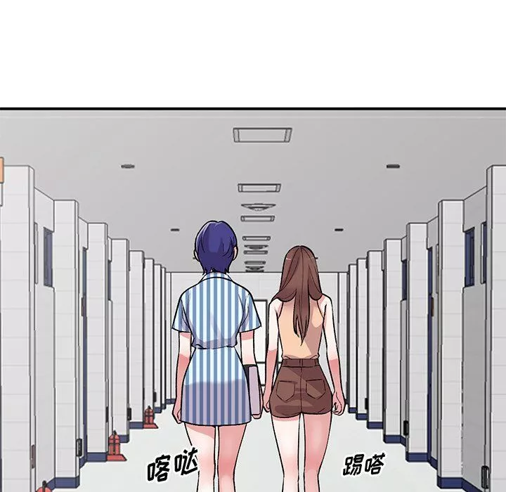 姐姐的秘密第52話