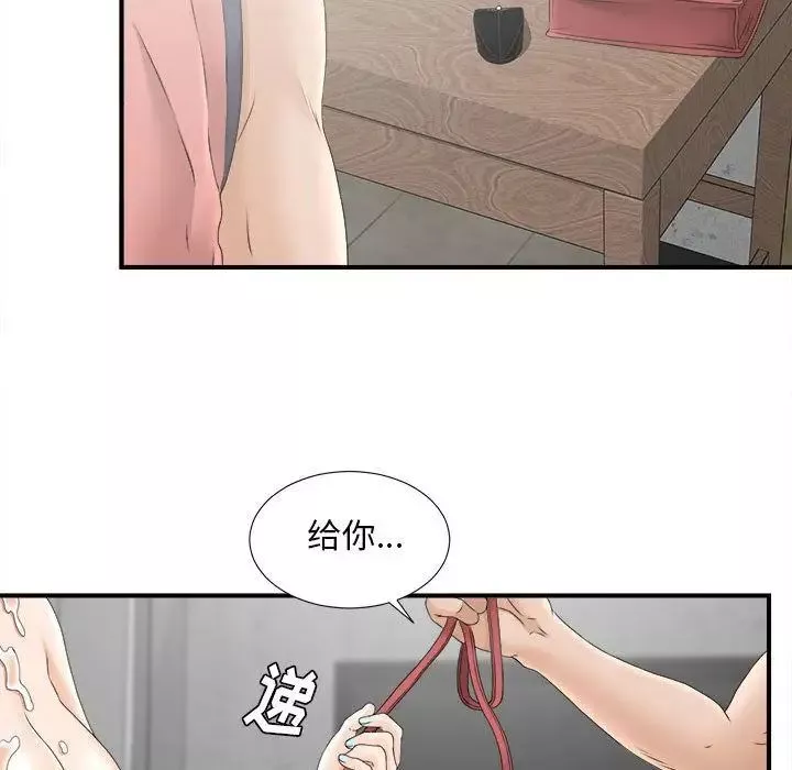 密友-第21话 - 图片 41