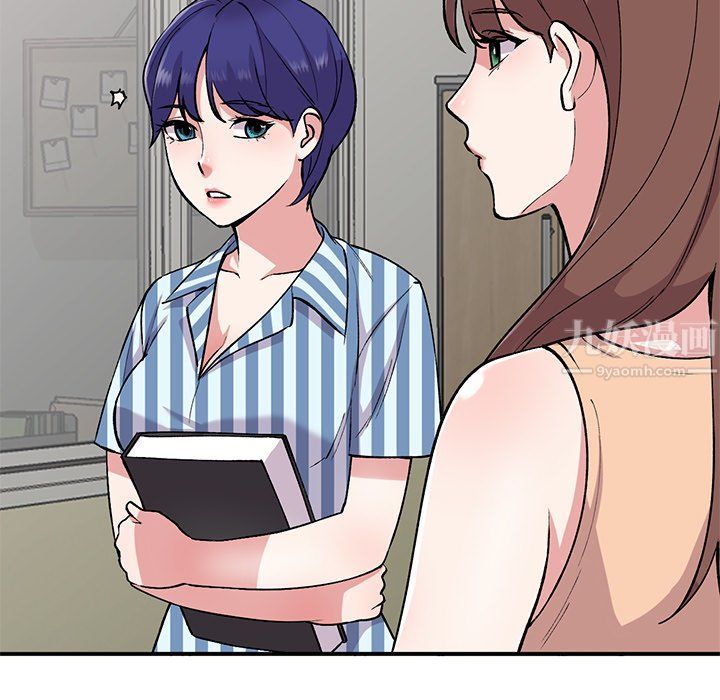 姐姐的秘密第52話