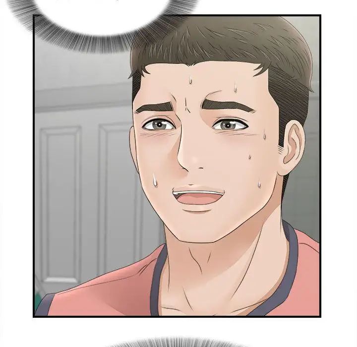 密友第21话