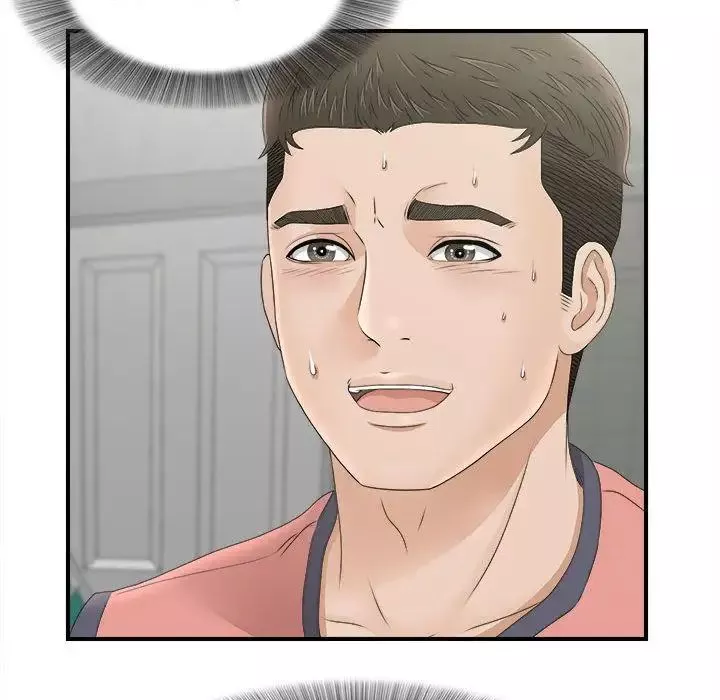 密友第21話