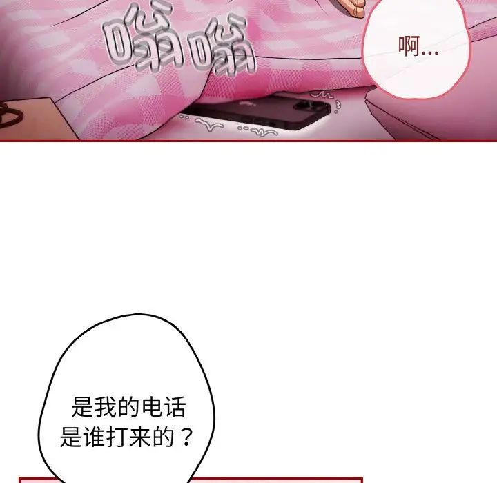 游戏规则我来定第36话