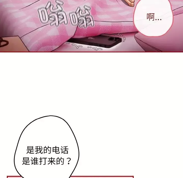 游戏规则我来定-第36话 - 图片 60