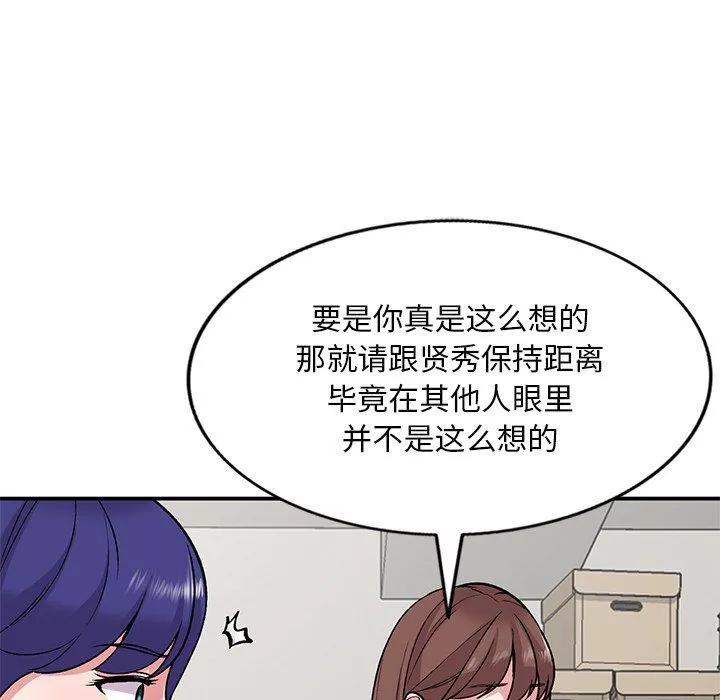 姐姐的秘密-第52话 - 图片 66